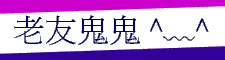 fansbtn.gif (2165 �Ӧ줸��)