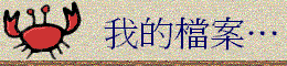 my_infobtn.gif (8111 �Ӧ줸��)